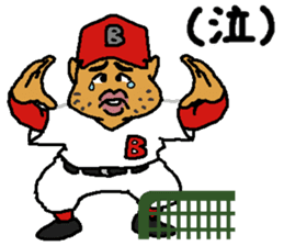 Baseball signals of the rival team sticker #5938239