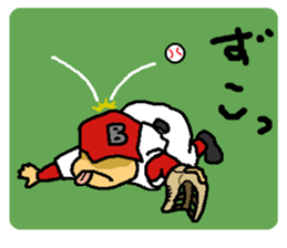 Baseball signals of the rival team sticker #5938240