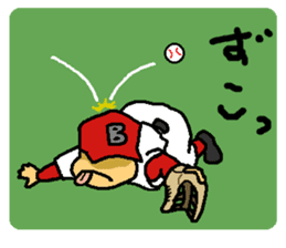 Baseball signals of the rival team sticker #5938240