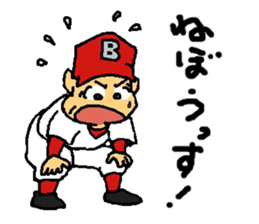 Baseball signals of the rival team sticker #5938241