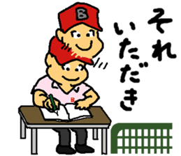 Baseball signals of the rival team sticker #5938242