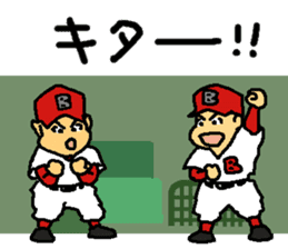 Baseball signals of the rival team sticker #5938243