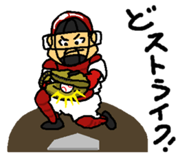 Baseball signals of the rival team sticker #5938244