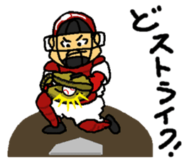 Baseball signals of the rival team sticker #5938244