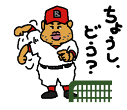 Baseball signals of the rival team sticker #5938246