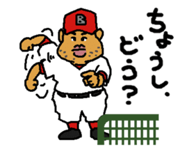 Baseball signals of the rival team sticker #5938246