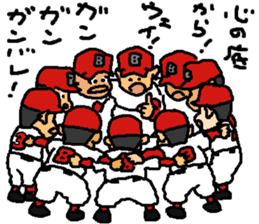 Baseball signals of the rival team sticker #5938247