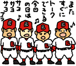 Baseball signals of the rival team sticker #5938248