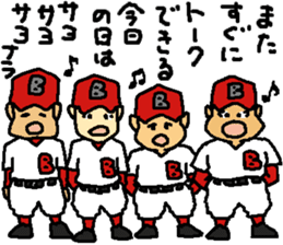 Baseball signals of the rival team sticker #5938248