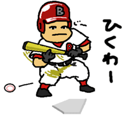 Baseball signals of the rival team sticker #5938251