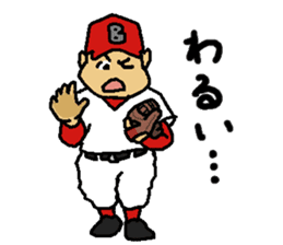 Baseball signals of the rival team sticker #5938255