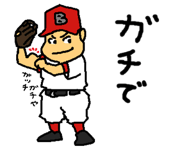 Baseball signals of the rival team sticker #5938256