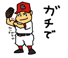 Baseball signals of the rival team sticker #5938256