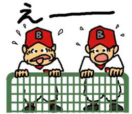 Baseball signals of the rival team sticker #5938258