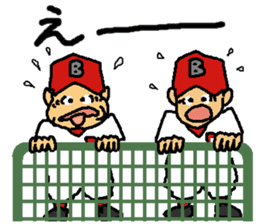 Baseball signals of the rival team sticker #5938258