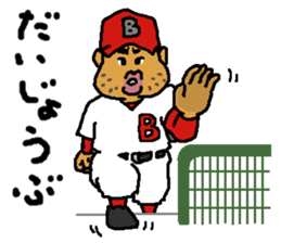 Baseball signals of the rival team sticker #5938259