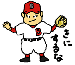 Baseball signals of the rival team sticker #5938261