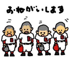 Baseball signals of the rival team sticker #5938263