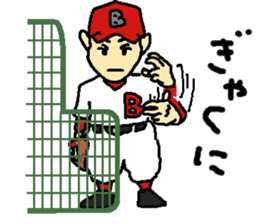 Baseball signals of the rival team sticker #5938270