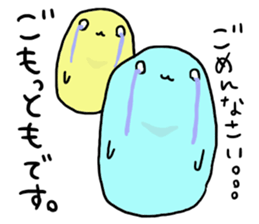 Maybe seal 3 Yesman edition sticker #5938276