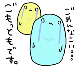 Maybe seal 3 Yesman edition sticker #5938276