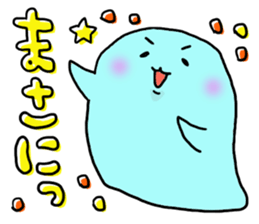 Maybe seal 3 Yesman edition sticker #5938277