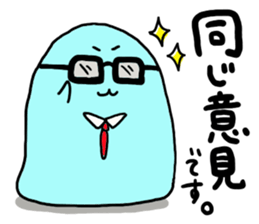 Maybe seal 3 Yesman edition sticker #5938284