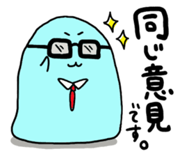 Maybe seal 3 Yesman edition sticker #5938284