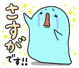 Maybe seal 3 Yesman edition sticker #5938292