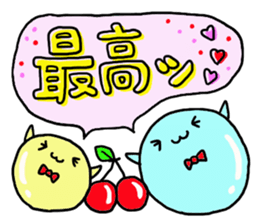 Maybe seal 3 Yesman edition sticker #5938297