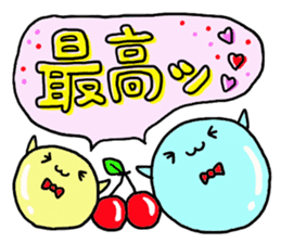 Maybe seal 3 Yesman edition sticker #5938297