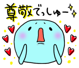 Maybe seal 3 Yesman edition sticker #5938303