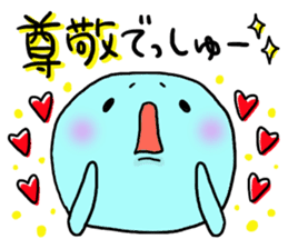 Maybe seal 3 Yesman edition sticker #5938303