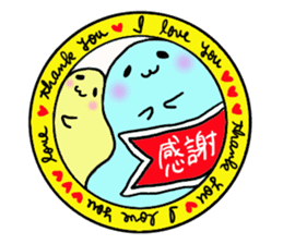 Maybe seal 3 Yesman edition sticker #5938309