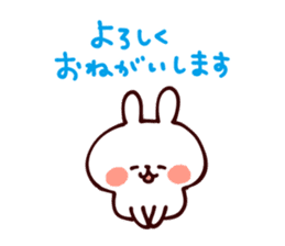 Honorific Sticker3 by Kanahei sticker #5938322