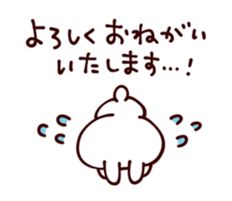 Honorific Sticker3 by Kanahei sticker #5938323