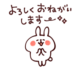 Honorific Sticker3 by Kanahei sticker #5938324