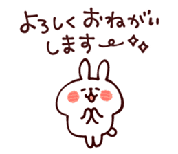 Honorific Sticker3 by Kanahei sticker #5938324