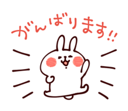 Honorific Sticker3 by Kanahei sticker #5938326