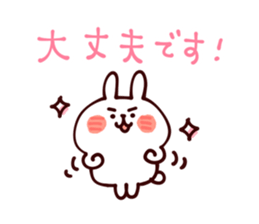 Honorific Sticker3 by Kanahei sticker #5938327