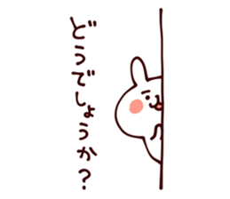 Honorific Sticker3 by Kanahei sticker #5938329