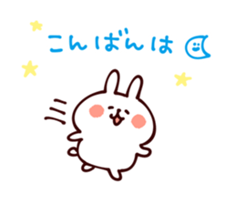 Honorific Sticker3 by Kanahei sticker #5938334