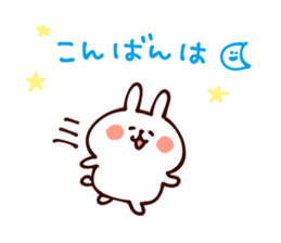 Honorific Sticker3 by Kanahei sticker #5938334