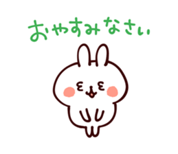 Honorific Sticker3 by Kanahei sticker #5938335