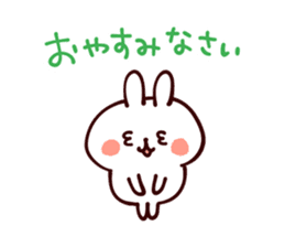 Honorific Sticker3 by Kanahei sticker #5938335