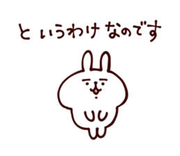 Honorific Sticker3 by Kanahei sticker #5938337