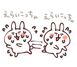 Honorific Sticker3 by Kanahei sticker #5938339