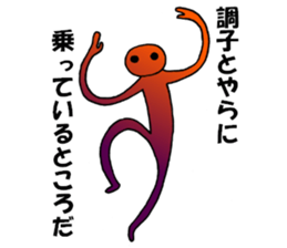 Life of the Earth sticker #5938395