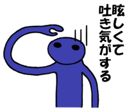 Life of the Earth sticker #5938405