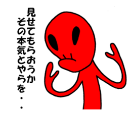 Life of the Earth sticker #5938407